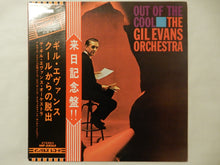 画像をギャラリービューアに読み込む, Gil Evans - Out Of The Cool (Gatefold LP-Vinyl Record/Used)