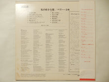 画像をギャラリービューアに読み込む, Perry Como - The Songs I Love (LP-Vinyl Record/Used)