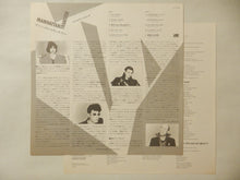画像をギャラリービューアに読み込む, Manhattan Transfer - Extensions (LP-Vinyl Record/Used)