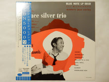 画像をギャラリービューアに読み込む, Horace Silver - New Faces - New Sounds (10inch-Vinyl Record/Used)
