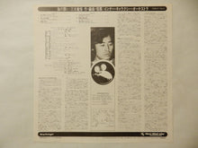 画像をギャラリービューアに読み込む, Bingo Miki - Back To The Sea (Gatefold LP-Vinyl Record/Used)