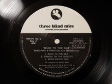 画像をギャラリービューアに読み込む, Bingo Miki - Back To The Sea (Gatefold LP-Vinyl Record/Used)