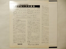画像をギャラリービューアに読み込む, Oliver Nelson - The Blues And The Abstract Truth (LP-Vinyl Record/Used)