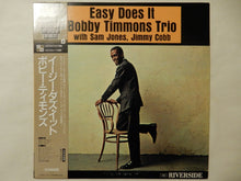 画像をギャラリービューアに読み込む, Bobby Timmons - Easy Does It (LP-Vinyl Record/Used)