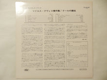 画像をギャラリービューアに読み込む, Miles Davis - Birth Of The Cool (LP-Vinyl Record/Used)