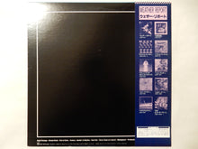 画像をギャラリービューアに読み込む, Weather Report - Night Passage (LP-Vinyl Record/Used)