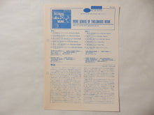 Load image into Gallery viewer, Thelonious Monk - More Genius Of Thelonious Monk (LP-Vinyl Record/Used)