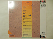 画像をギャラリービューアに読み込む, Stanley Jordan - Standards Volume 1 (LP-Vinyl Record/Used)