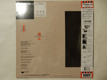 画像をギャラリービューアに読み込む, Anthony Williams - Civilization (LP-Vinyl Record/Used)
