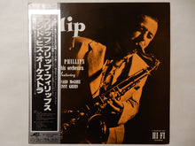 画像をギャラリービューアに読み込む, Flip Phillips - Flip (LP-Vinyl Record/Used)