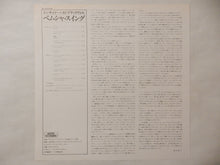 画像をギャラリービューアに読み込む, Don Cherry, Ed Blackwell - El Corazón (LP-Vinyl Record/Used)