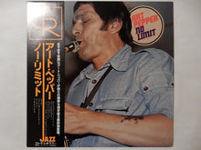 画像をギャラリービューアに読み込む, Art Pepper - No Limit (LP-Vinyl Record/Used)
