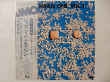 画像をギャラリービューアに読み込む, JMO - Jazz Minus One Vol.1 (LP-Vinyl Record/Used)