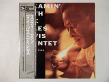 画像をギャラリービューアに読み込む, The Miles Davis Quintet Steamin' With The Miles Davis Quintet Prestige VIJ-212