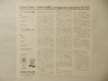 画像をギャラリービューアに読み込む, Kenny Burrell - Guitar Forms (Gatefold LP-Vinyl Record/Used)