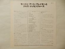 Load image into Gallery viewer, Art Blakey - Moanin' (LP-Vinyl Record/Used)