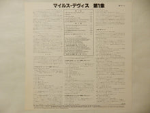 Load image into Gallery viewer, Miles Davis - Volume 1 (LP-Vinyl Record/Used)