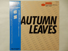 画像をギャラリービューアに読み込む, Various - Autumn Leaves - Blue Note Special 1957 - 1958 (LP-Vinyl Record/Used)
