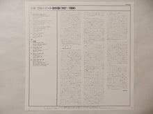 画像をギャラリービューアに読み込む, Various - Autumn Leaves - Blue Note Special 1957 - 1958 (LP-Vinyl Record/Used)