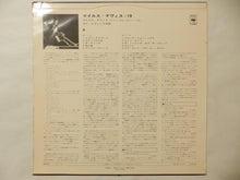 画像をギャラリービューアに読み込む, Miles Davis - Miles Ahead (LP-Vinyl Record/Used)