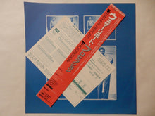 画像をギャラリービューアに読み込む, Weather Report - Procession (LP-Vinyl Record/Used)