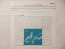 画像をギャラリービューアに読み込む, Kazumi Watanabe - Lonesome Cat (LP-Vinyl Record/Used)
