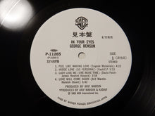 画像をギャラリービューアに読み込む, George Benson - In Your Eyes (LP-Vinyl Record/Used)