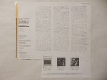 画像をギャラリービューアに読み込む, Al Di Meola - Tirami Su (LP-Vinyl Record/Used)