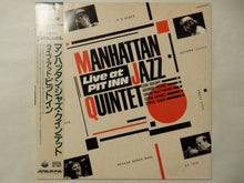 画像をギャラリービューアに読み込む, Manhattan Jazz Quintet - Live At Pit Inn (2LP-Vinyl Record/Used)