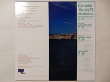 Load image into Gallery viewer, Jackie McLean, Great Jazz Trio - New Wine In Old Bottles (LP-Vinyl Record/Used)