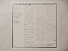 Load image into Gallery viewer, Sonny Stitt - In Style (LP-Vinyl Record/Used)