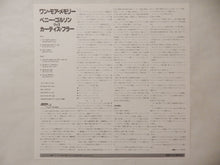 Load image into Gallery viewer, Benny Golson, Curtis Fuller - One More Mem'ry (LP-Vinyl Record/Used)