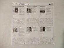 画像をギャラリービューアに読み込む, Johnny Griffin Introducing Johnny Griffin Blue Note BN 1533