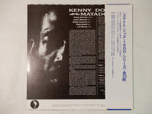 画像をギャラリービューアに読み込む, Kenny Dorham Matador United Artists Records LAX 3125