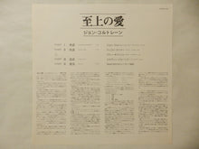 Load image into Gallery viewer, John Coltrane - A Love Supreme (Gatefold LP-Vinyl Record/Used)