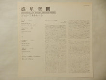 Load image into Gallery viewer, John Coltrane - Interstellar Space (Gatefold LP-Vinyl Record/Used)