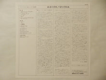 Load image into Gallery viewer, Bud Powell - Hot House (LP-Vinyl Record/Used)