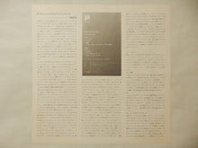 Load image into Gallery viewer, Mal Waldron - Signals (LP-Vinyl Record/Used)