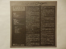 画像をギャラリービューアに読み込む, Oregon - Distant Hills (LP-Vinyl Record/Used)