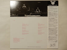 画像をギャラリービューアに読み込む, Oregon - Oregon (LP-Vinyl Record/Used)