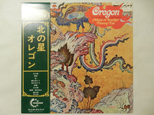 画像をギャラリービューアに読み込む, Oregon - Music Of Another Present Era (LP-Vinyl Record/Used)