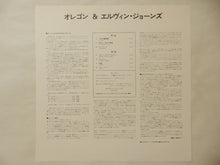 画像をギャラリービューアに読み込む, Oregon, Elvin Jones - Together (LP-Vinyl Record/Used)