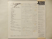 画像をギャラリービューアに読み込む, Oregon - Winter Light (LP-Vinyl Record/Used)