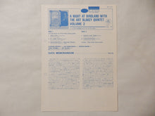 画像をギャラリービューアに読み込む, Art Blakey - A Night At Birdland Volume 2 (LP-Vinyl Record/Used)