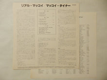 画像をギャラリービューアに読み込む, McCoy Tyner - The Real McCoy (LP-Vinyl Record/Used)