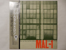 画像をギャラリービューアに読み込む, Mal Waldron - Mal-1 (LP-Vinyl Record/Used)