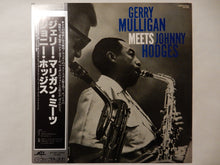 画像をギャラリービューアに読み込む, Gerry Mulligan, Johnny Hodges - Gerry Mulligan Meets Johnny Hodges (LP-Vinyl Record/Used)