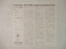画像をギャラリービューアに読み込む, Kenny Burrell Guitar Forms Verve Records 23MJ 3460