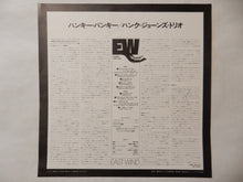 Load image into Gallery viewer, Hank Jones - Hanky Panky (LP-Vinyl Record/Used)