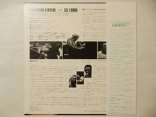 画像をギャラリービューアに読み込む, Masabumi Kikuchi, Gil Evans - Masabumi Kikuchi With Gil Evans (LP-Vinyl Record/Used)
